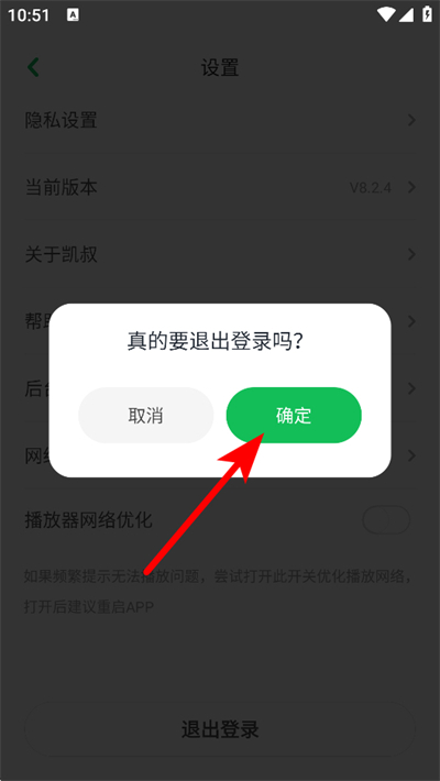 ���彲����app