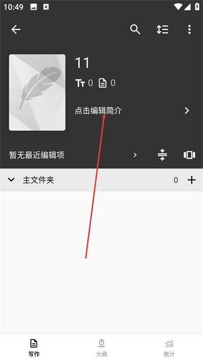 ����д��רҵ��
