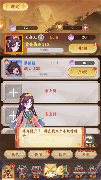 �߱�������