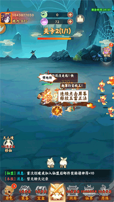 �߱�������