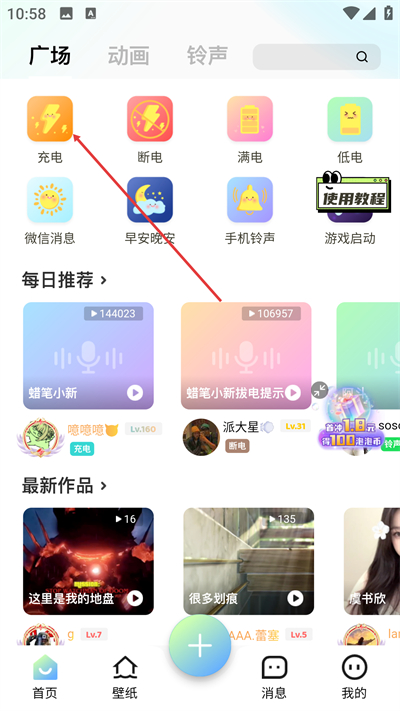 �տ����ֽapp��Ѱ�