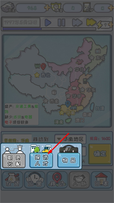 �й�ʽ�׸����ò˵�