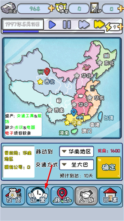 �й�ʽ�׸����ò˵�