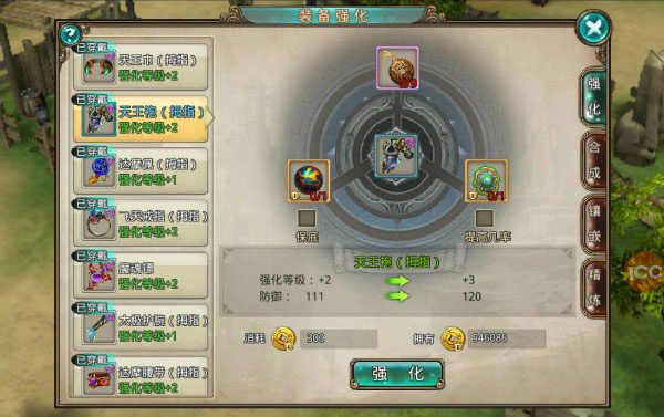 ����һ��˽��