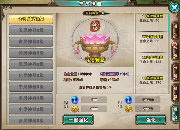 ����һ��˽��