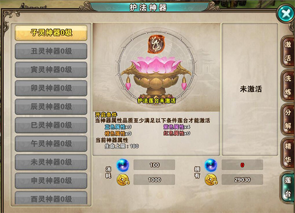 ����һ��˽��