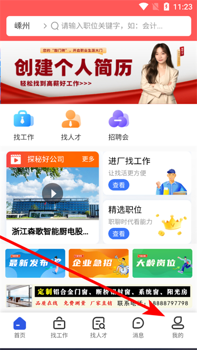 �����˲���app