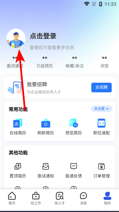 �����˲���app