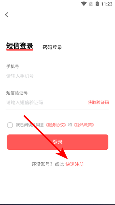�����˲���app