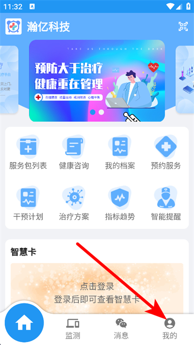 �ǻ�����APP