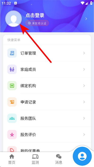 �ǻ�����APP