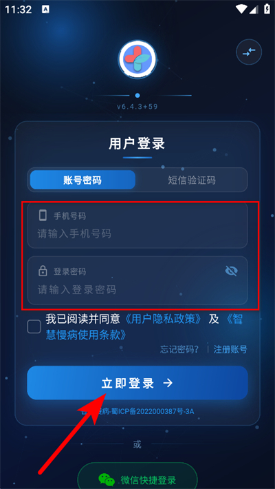 �ǻ�����APP