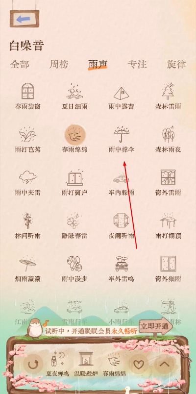 ������app