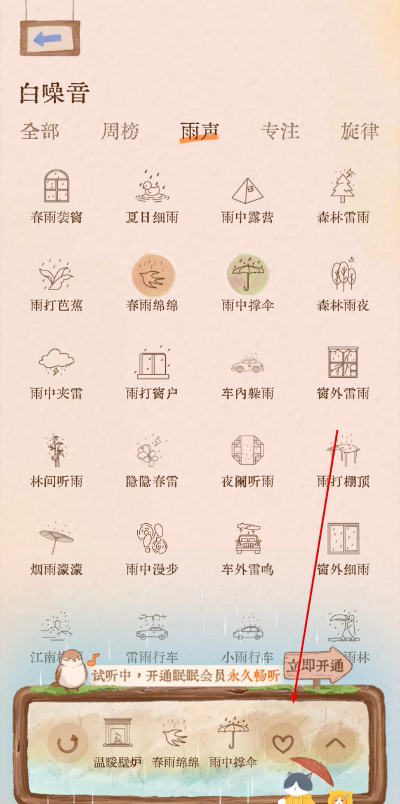 ������app