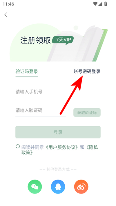 �����app