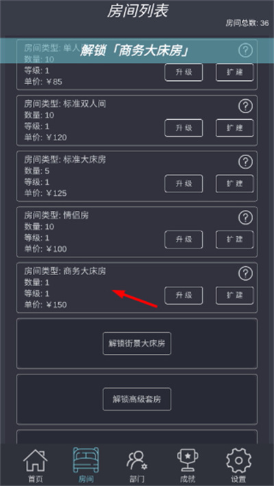 ģ�⾭Ӫ�ҵľƵ�����