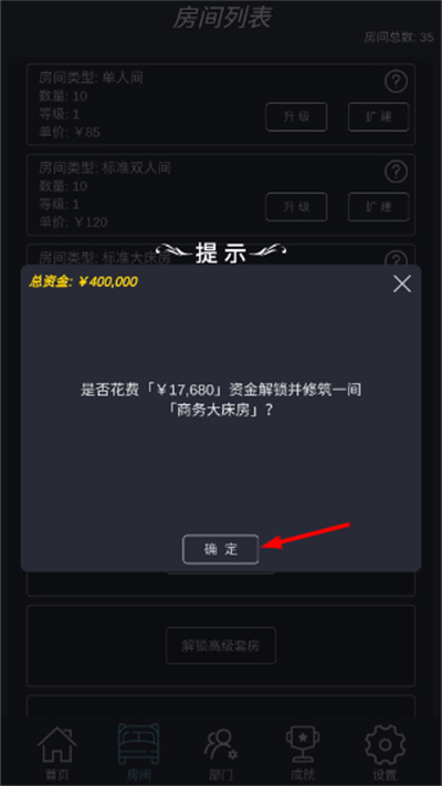 ģ�⾭Ӫ�ҵľƵ�����