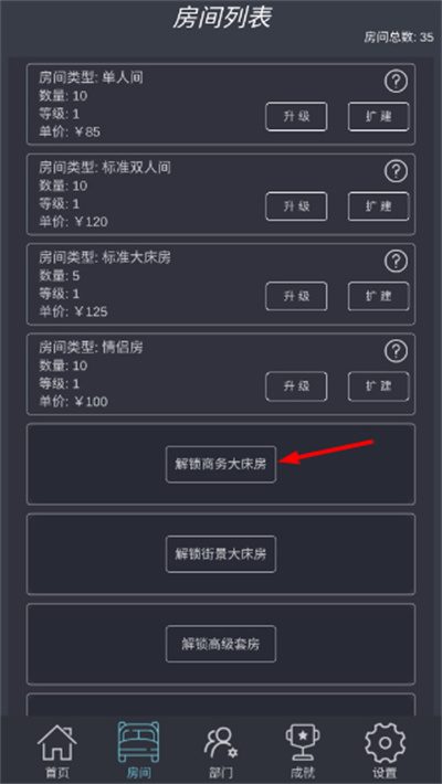 ģ�⾭Ӫ�ҵľƵ�����