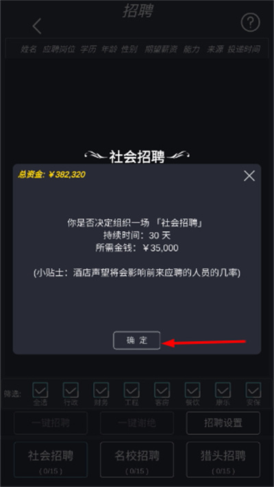 ģ�⾭Ӫ�ҵľƵ���Ϸ