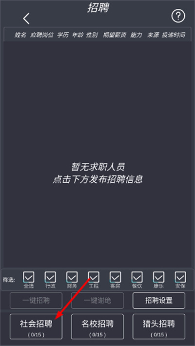 ģ�⾭Ӫ�ҵľƵ���Ϸ