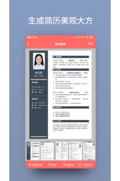 ���˼���ģ��������Լ���