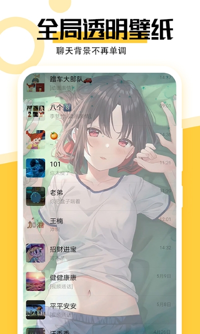 最美壁纸手机版 最美壁纸手机版