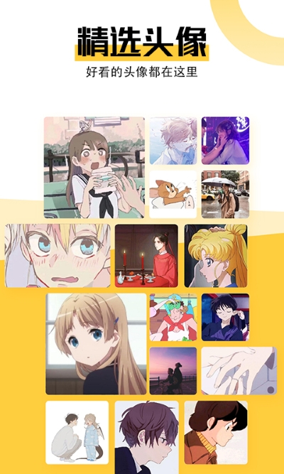 最美壁纸手机版 最美壁纸手机版