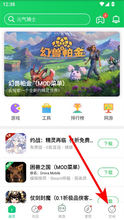 葫芦侠破解版最新版 葫芦侠破解版最新版