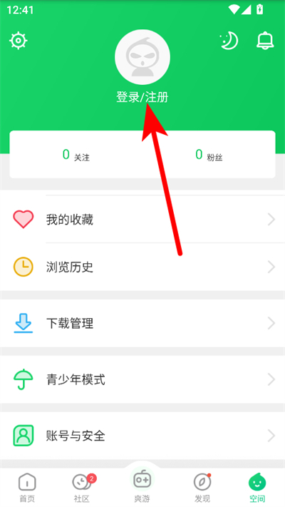葫芦侠修改器最新版 葫芦侠修改器最新版