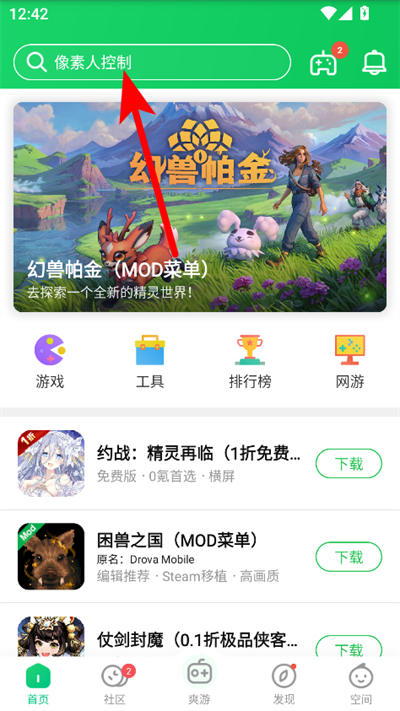 ��«�����°汾2026