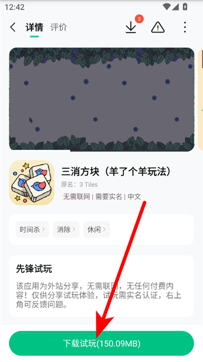 ��«�����°汾2026