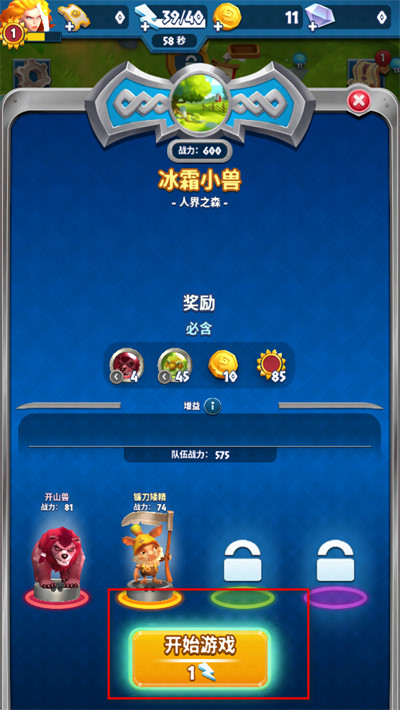 �����ӵ´������ò˵�