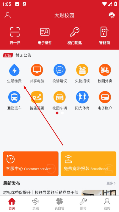���У԰�ֻ���