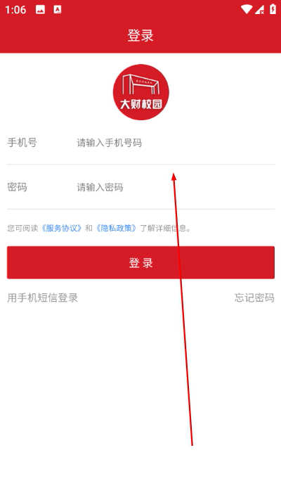 ���У԰�ֻ���