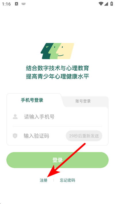 ����������Ԯ��ϵͳapp