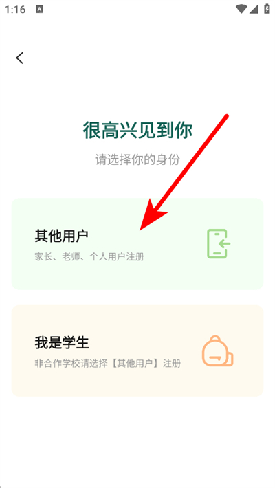 ����������Ԯ��ϵͳapp