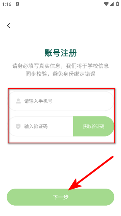 ����������Ԯ��ϵͳapp