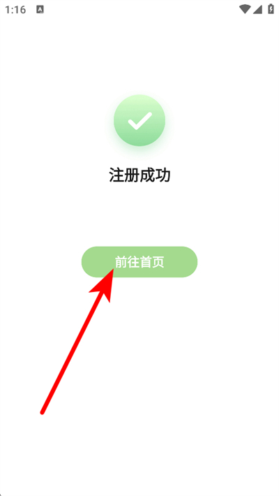 ����������Ԯ��ϵͳapp