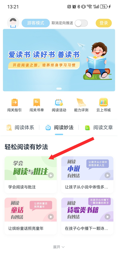 ������Ժapp