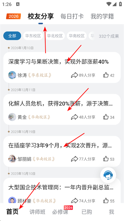 �ö��app
