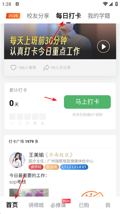 �ö��app