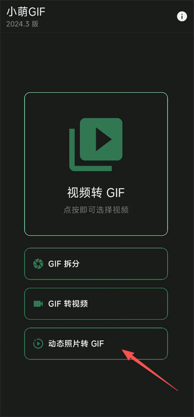 С��GIF
