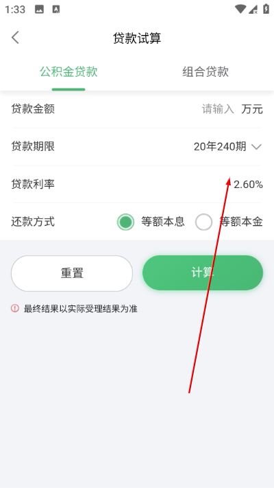 �е¹�����app���°�