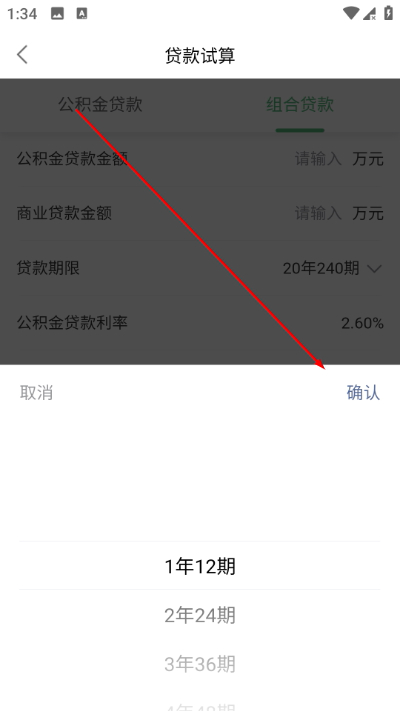 �е¹�����app���°�