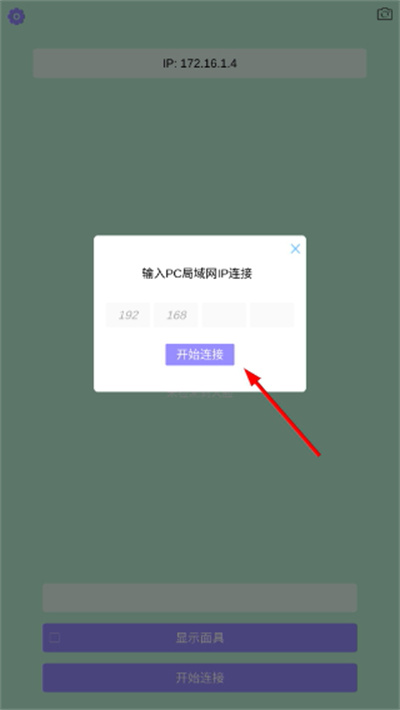 vup���������ֻ���(vface)