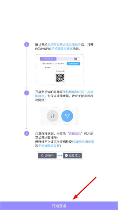 vup���������ֻ���(vface)