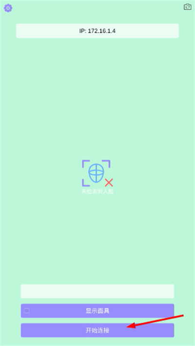 vup���������ֻ���(vface)