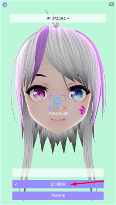 vup���������ֻ���(vface)