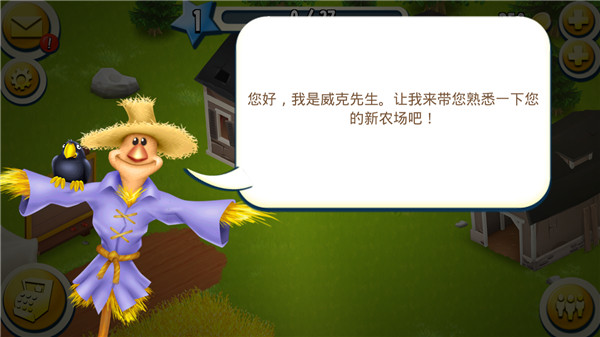 ��ͨũ�����ʷ����°�(Hay Day)