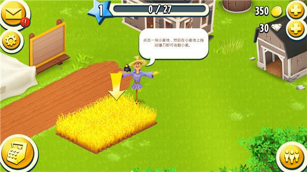 ��ͨũ�����ʷ����°�(Hay Day)